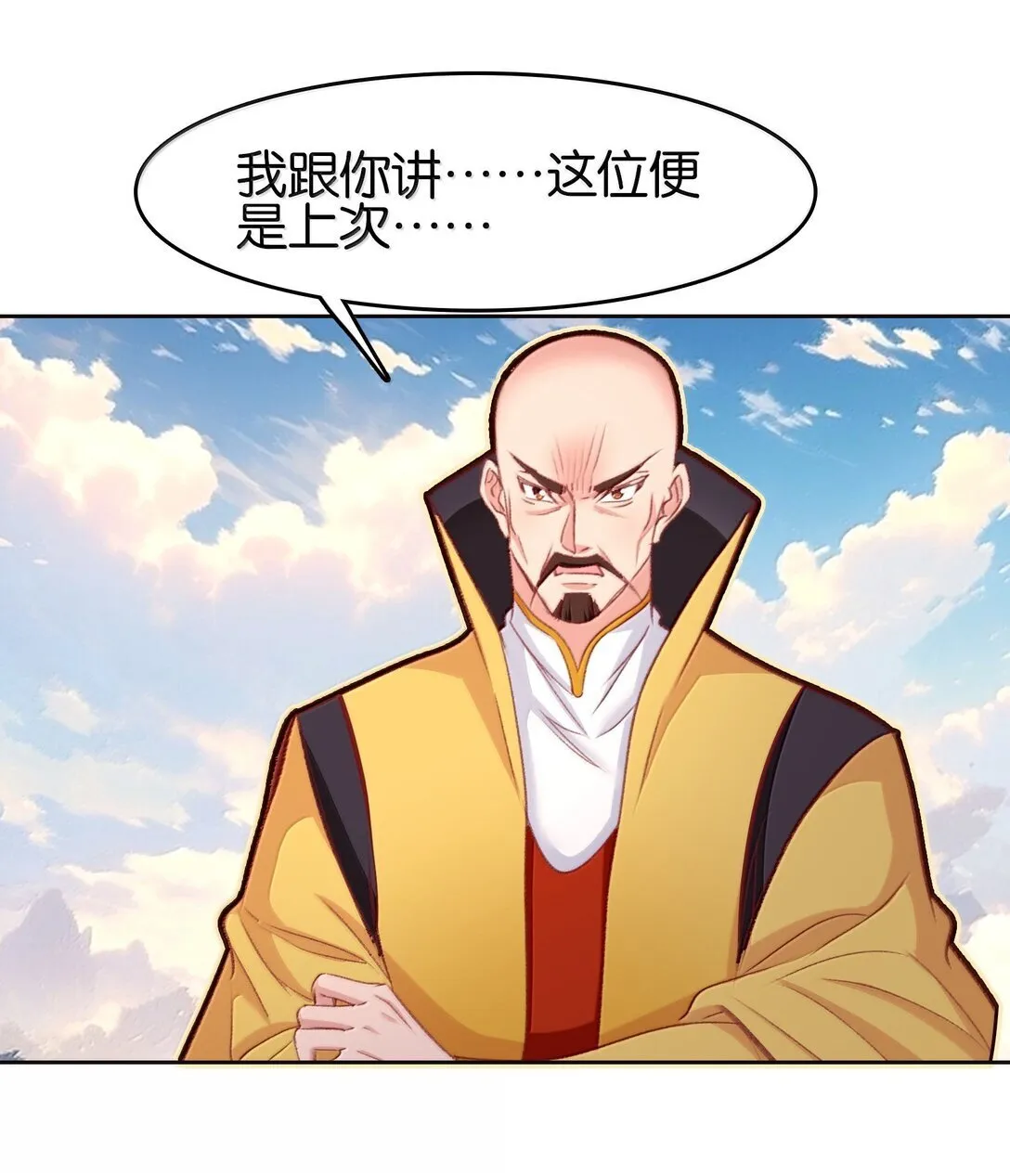 82 意想不到12
