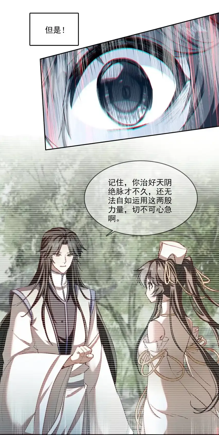047 妖狐之力！50