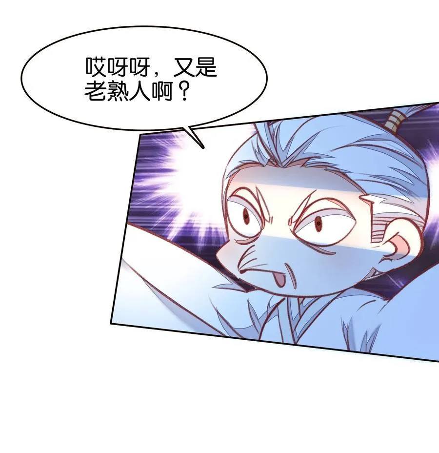 067 进击的羽化仙宫40