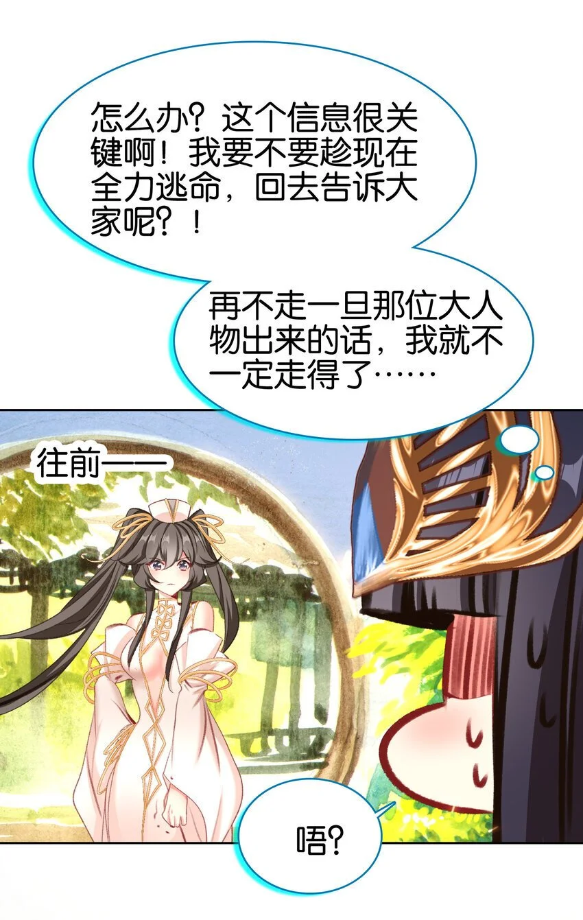 058 赴约39