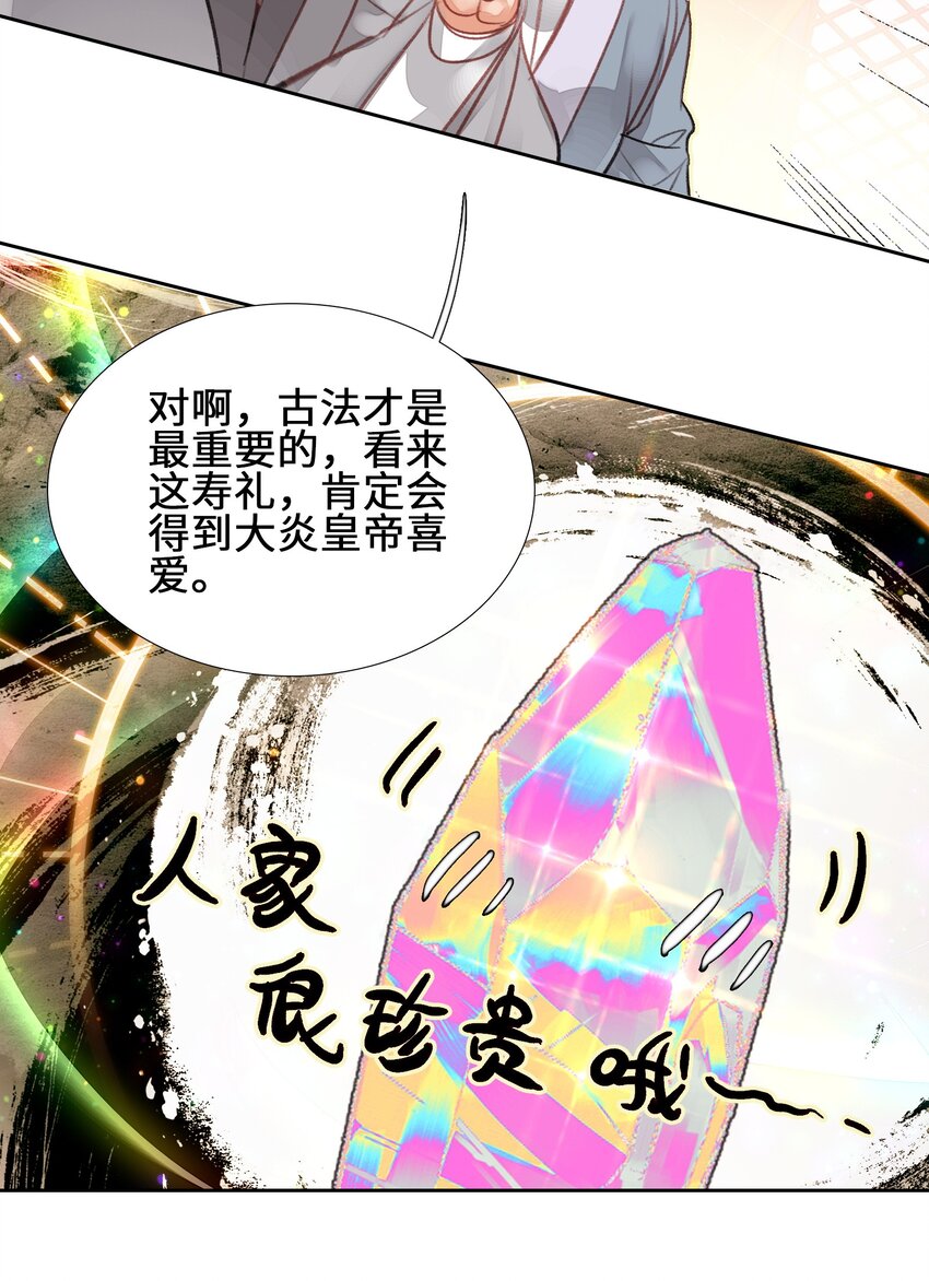 007 贺人皇寿！18