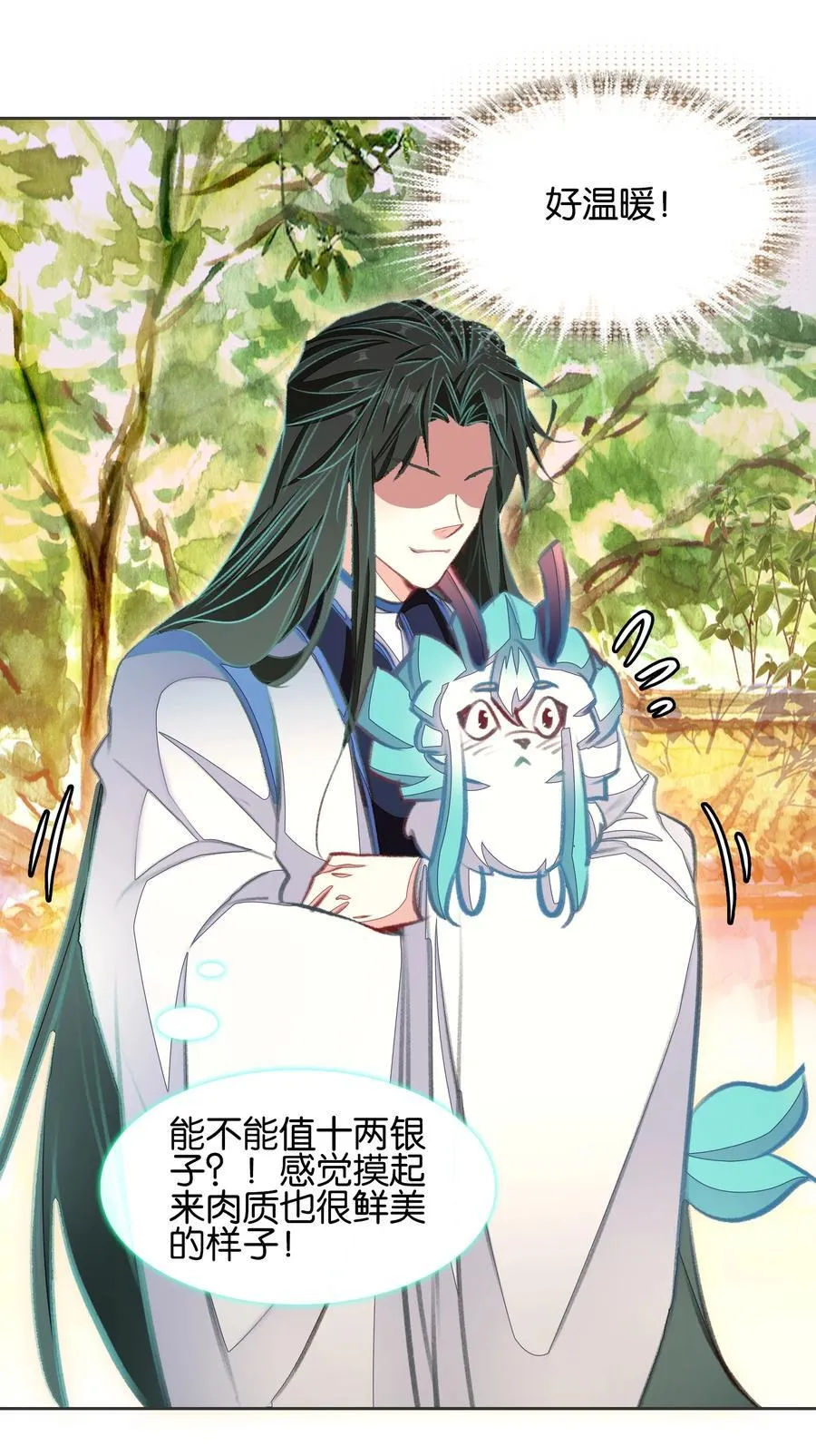 076 潜移默化49