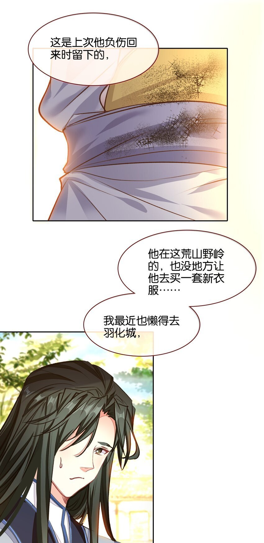 045 杀阵7