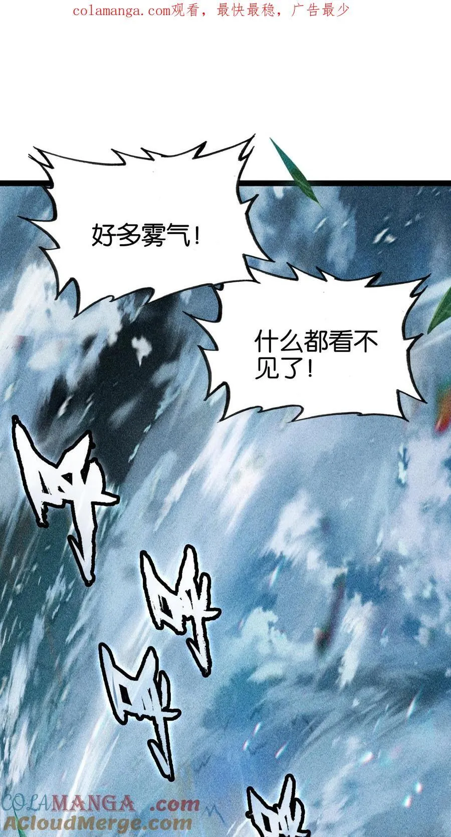 70 螳螂捕蝉0
