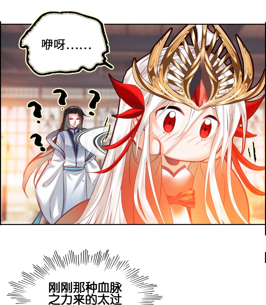 002 怕是不太聪明……19