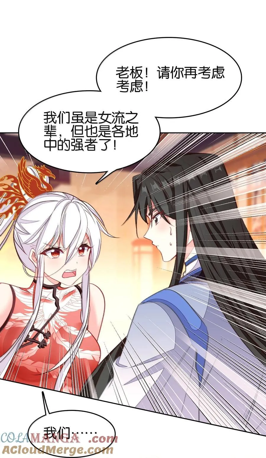 079 请带上我36
