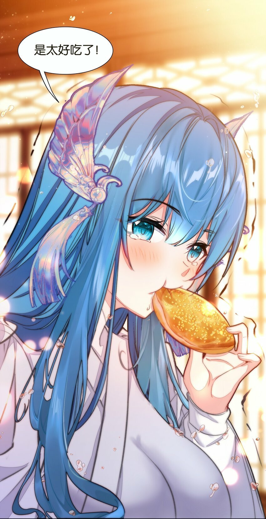 037 食饼了！29