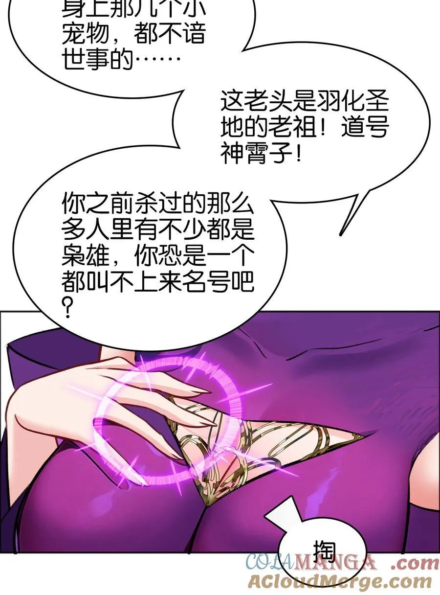 071 突发危机39