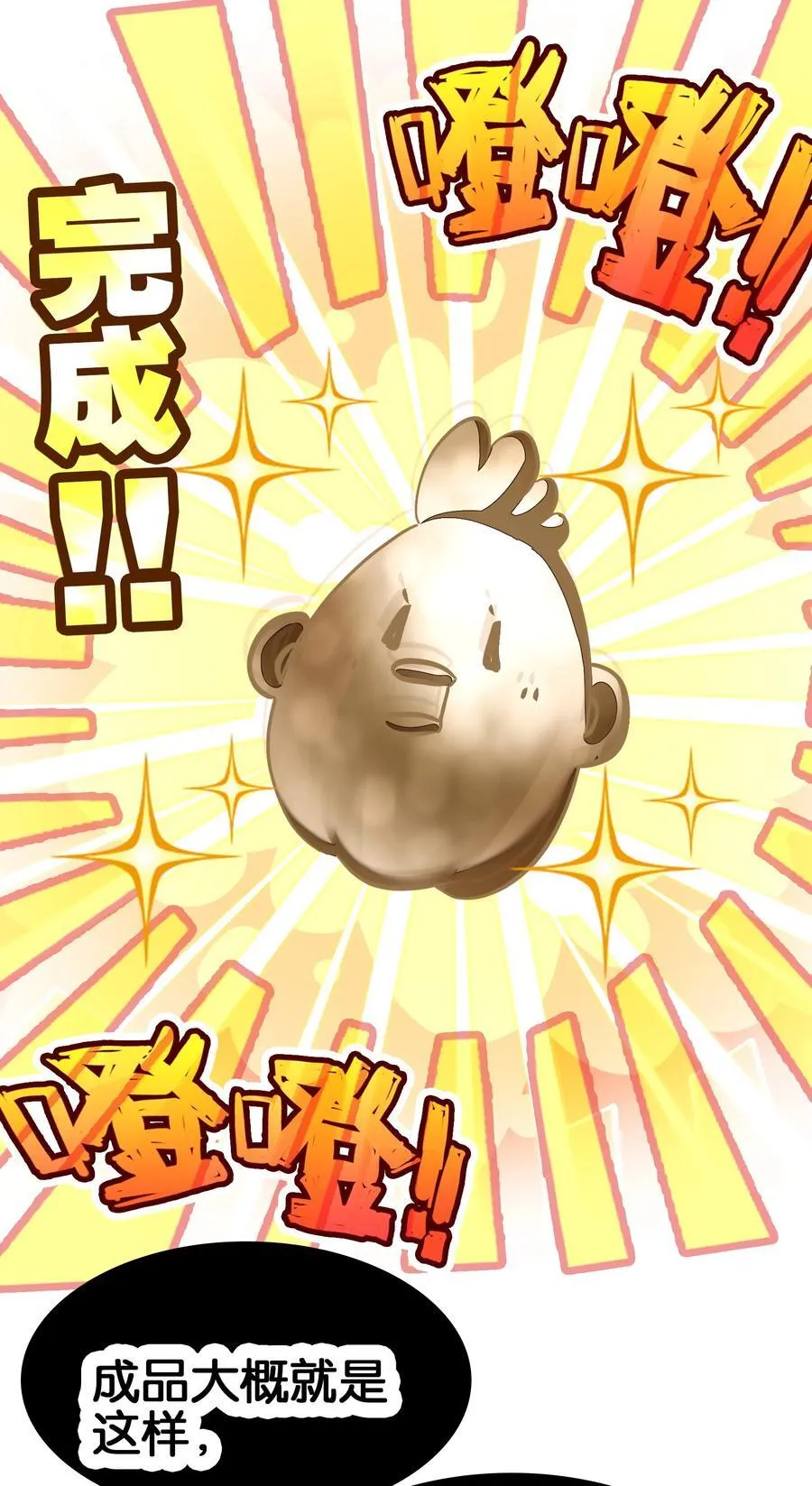 066 烧陶瓷31