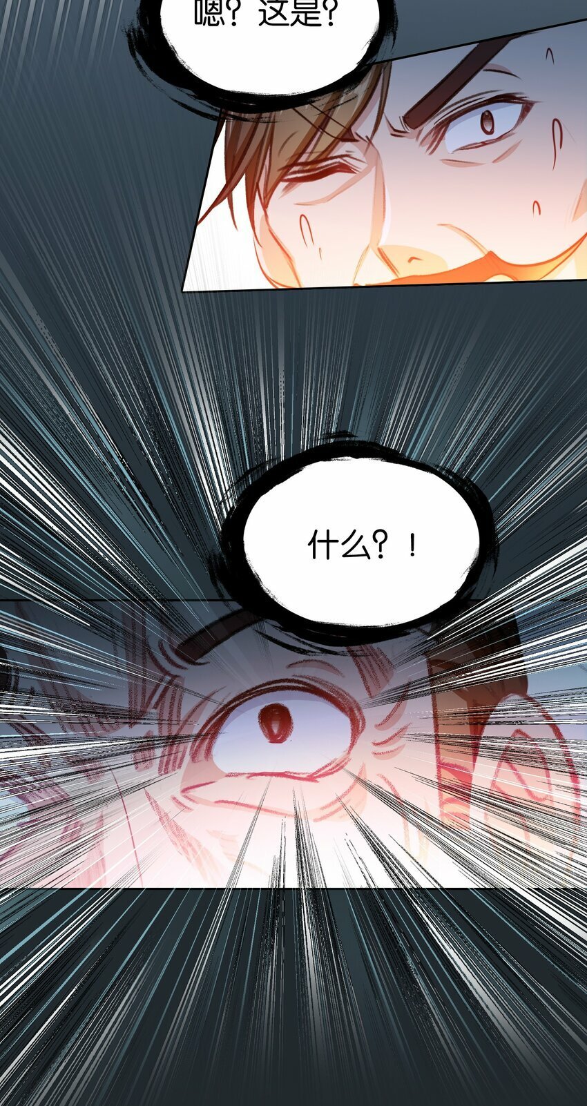 036 强者，TWO!17