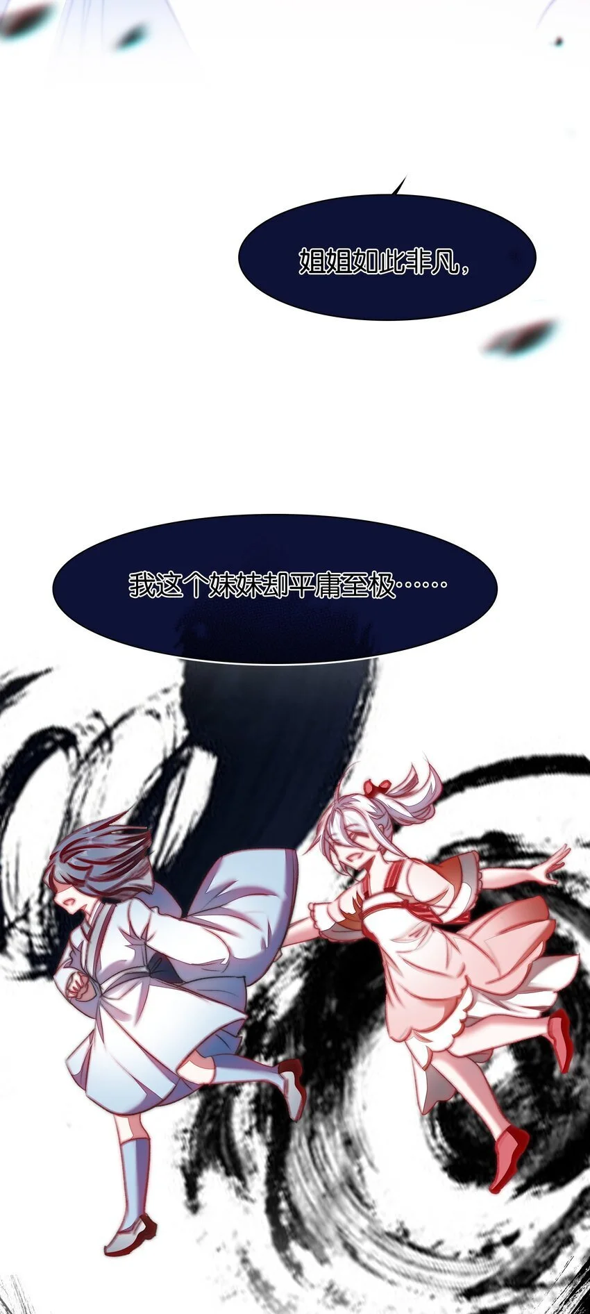 056 姐妹36