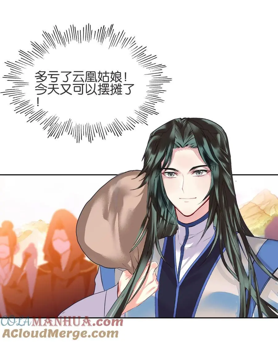 061 青衣男子27