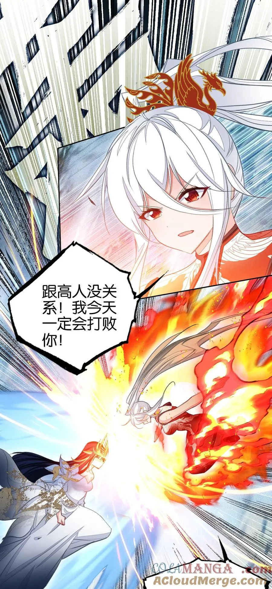 70 螳螂捕蝉9