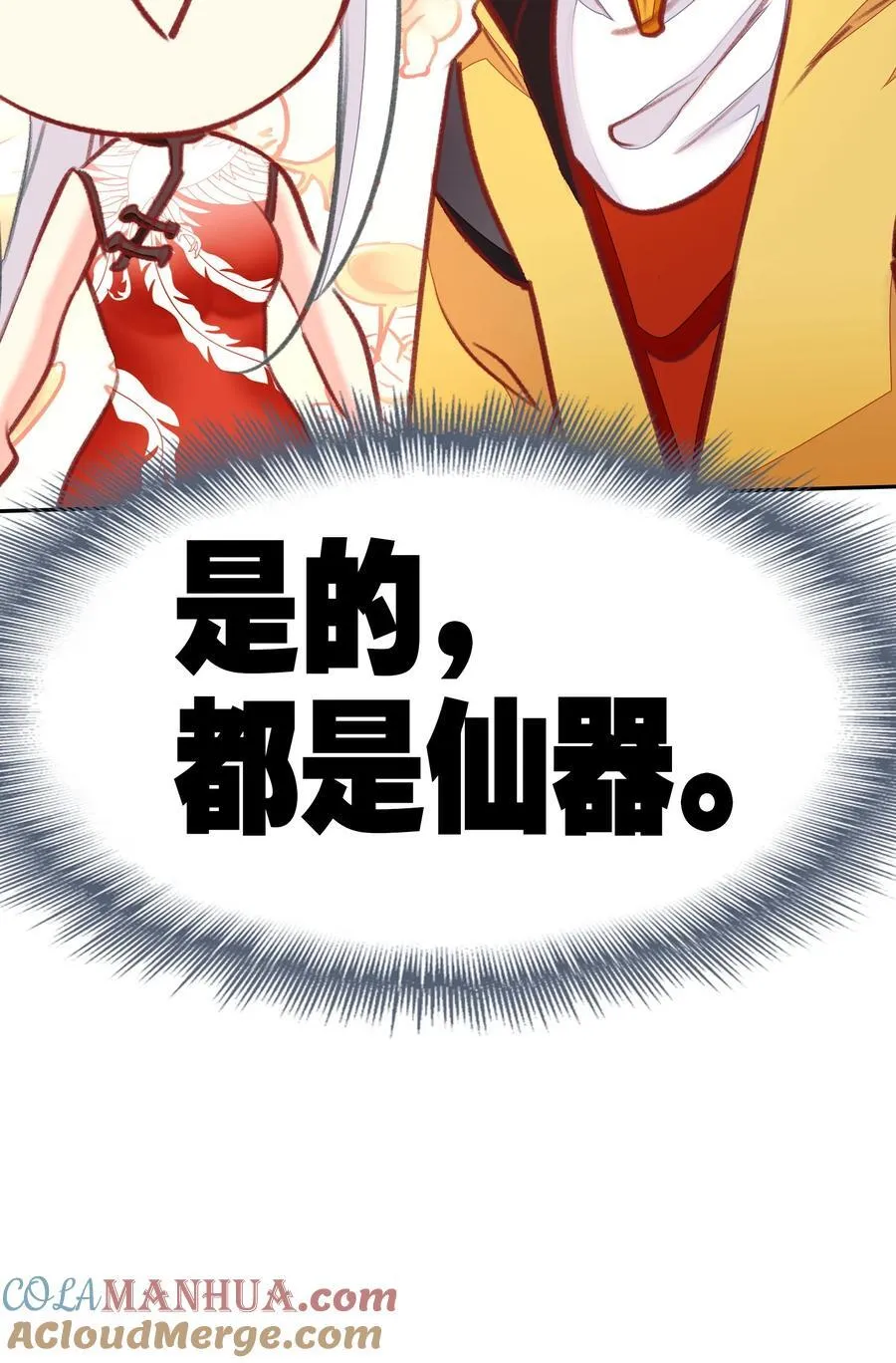 066 烧陶瓷45