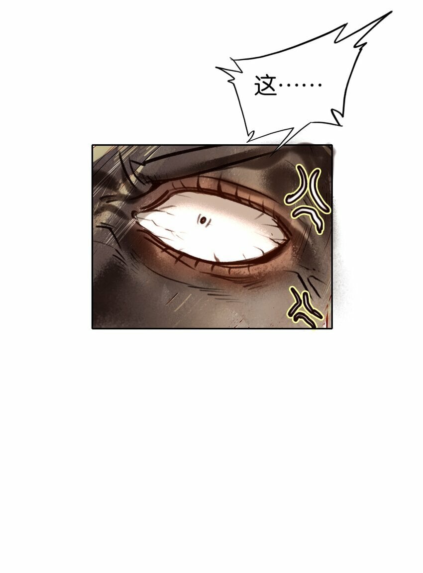 035 强者！47