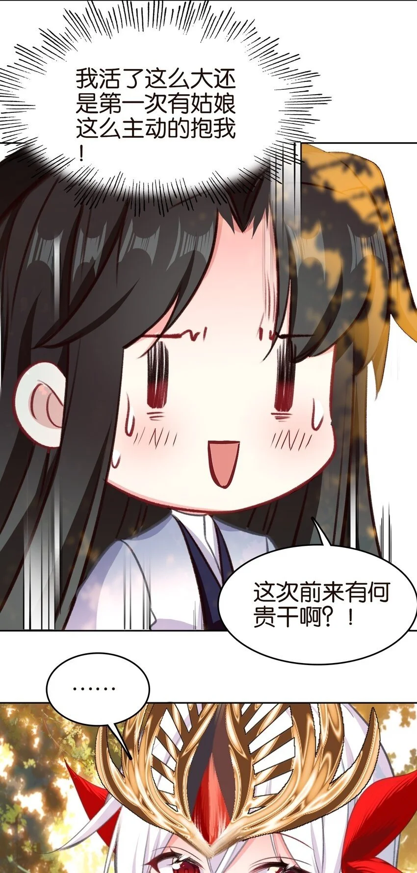 054 神的恩赐28