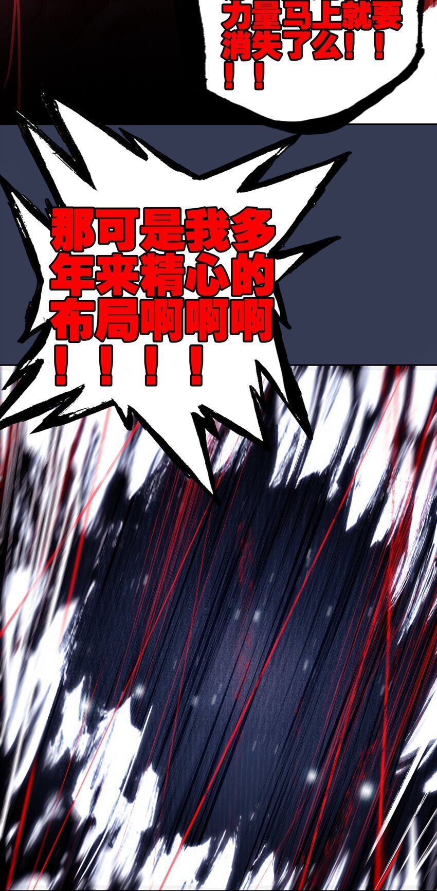 042 真相47