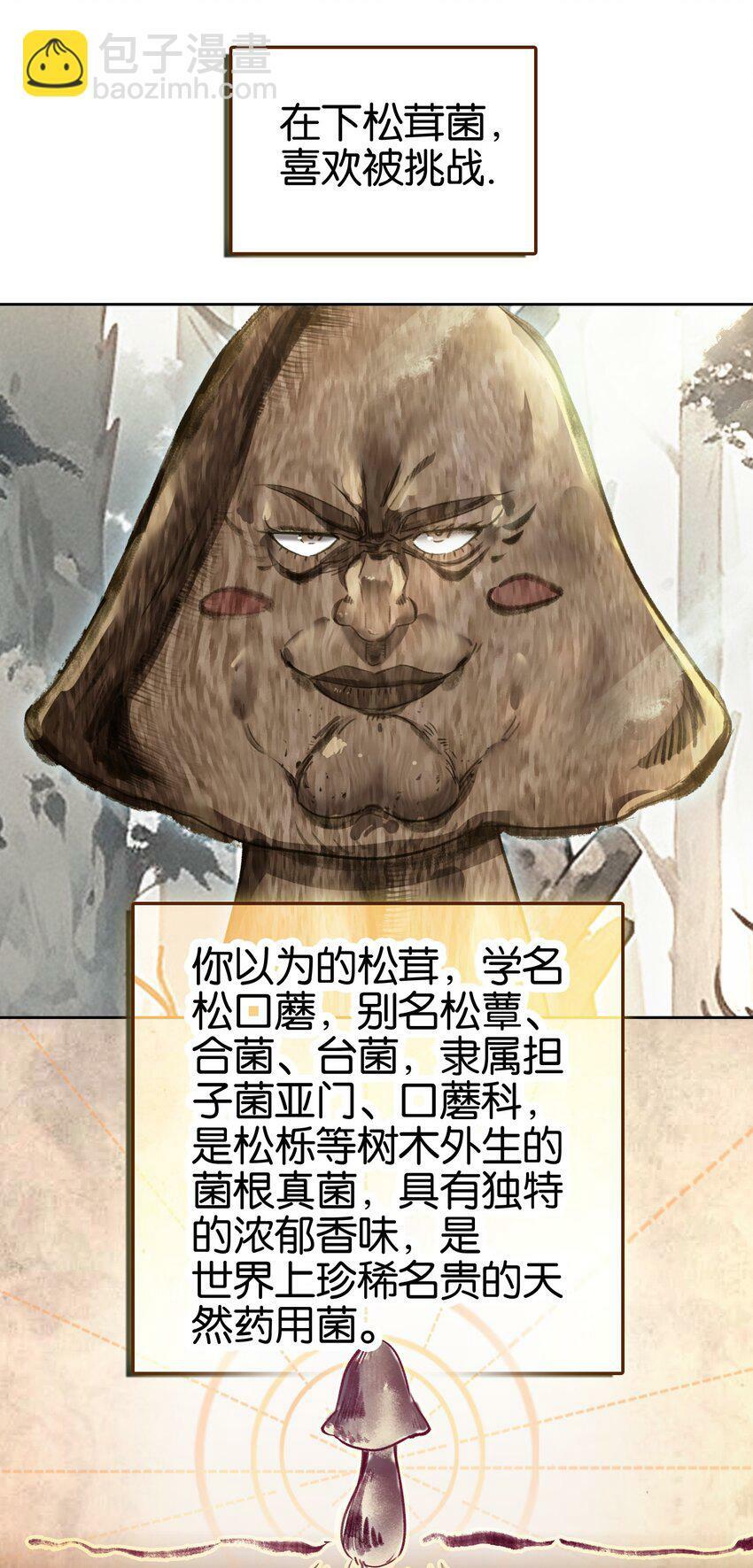 035 强者！21