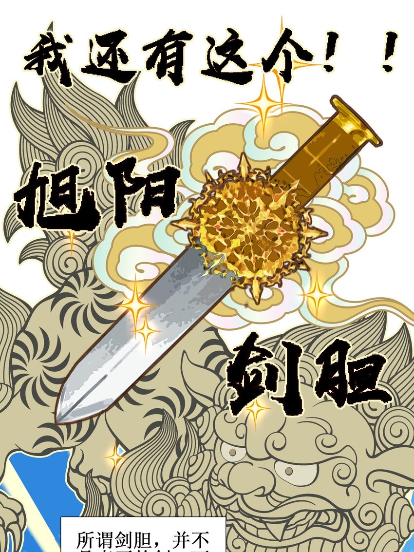 004 钱……钱不够呀7
