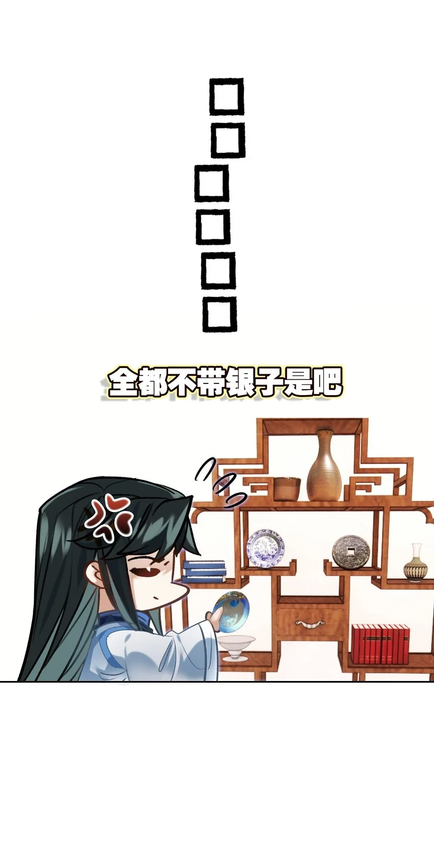 021 那么代价是？56