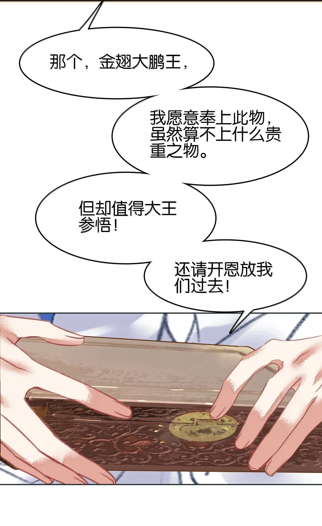 82 意想不到51