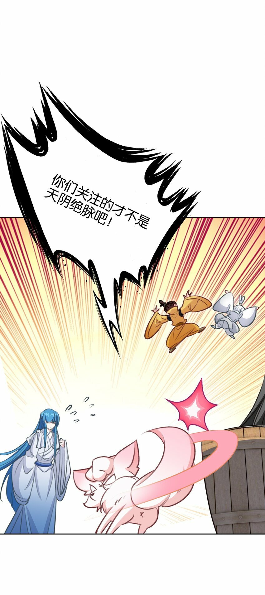 036 强者，TWO!52