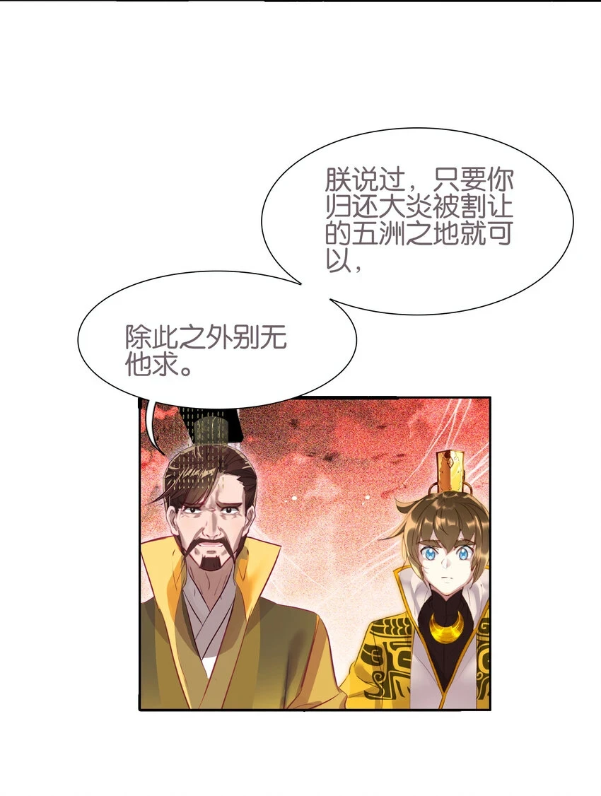 018 画卷开！36