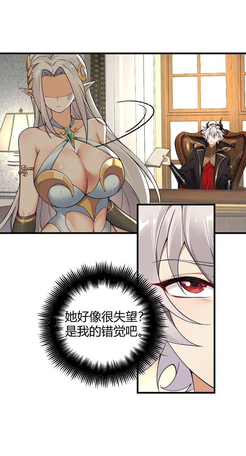 54 该怎么让他心服口服呢~30