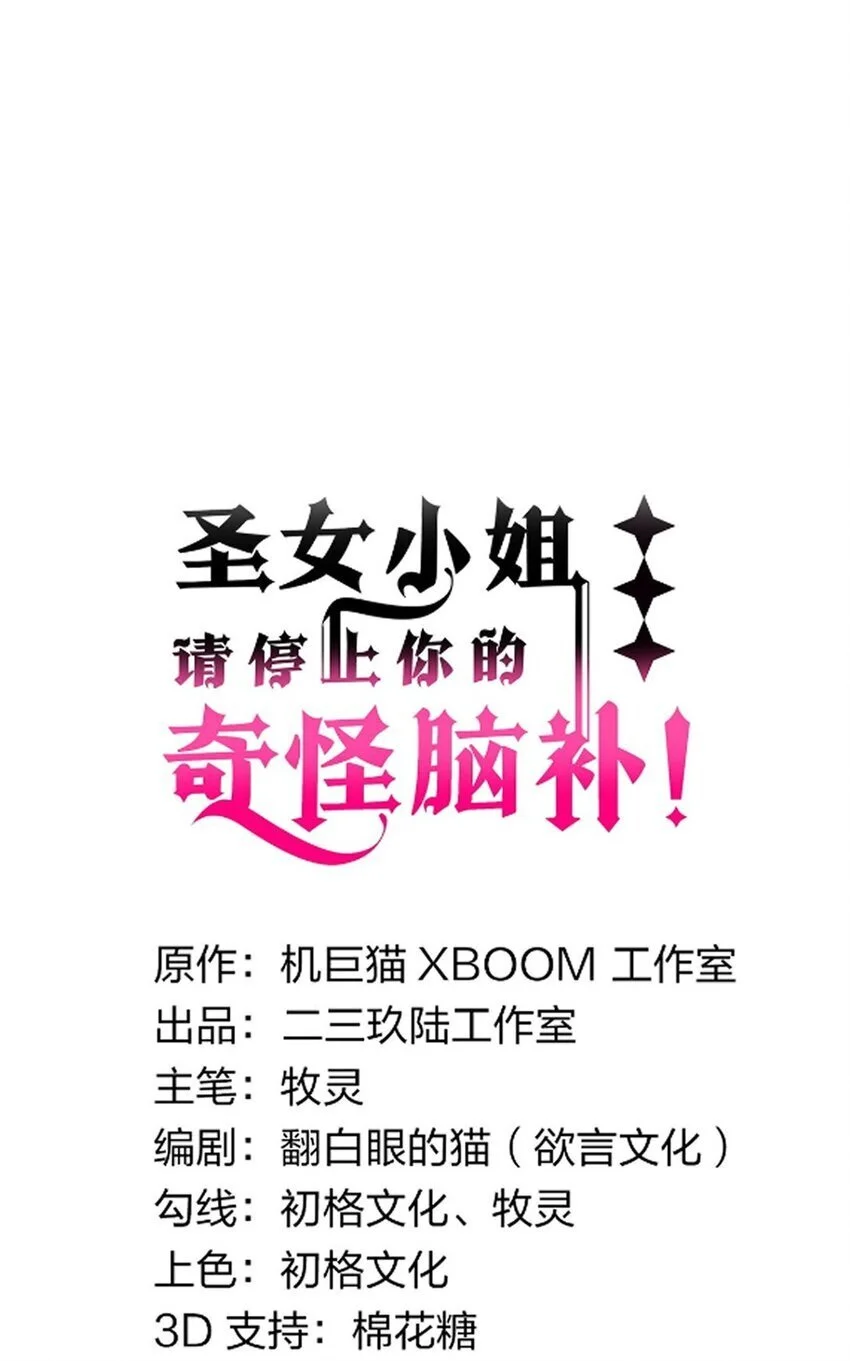 58 忍不住了…好想…那个9