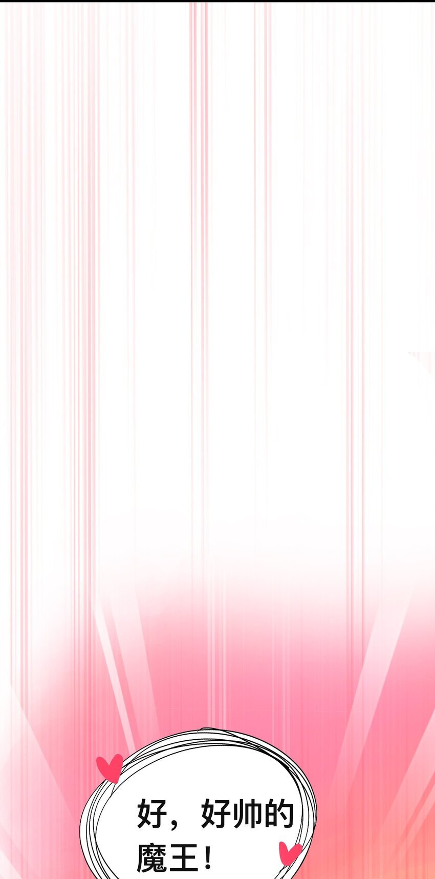 47 赫尔薇敏女王登场！45