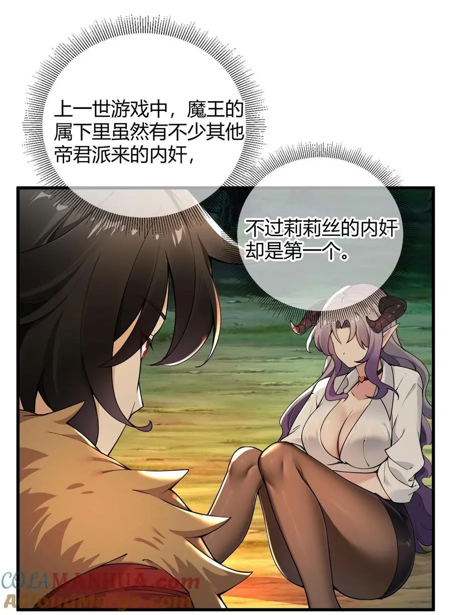 66 这食物…有那么简单？8