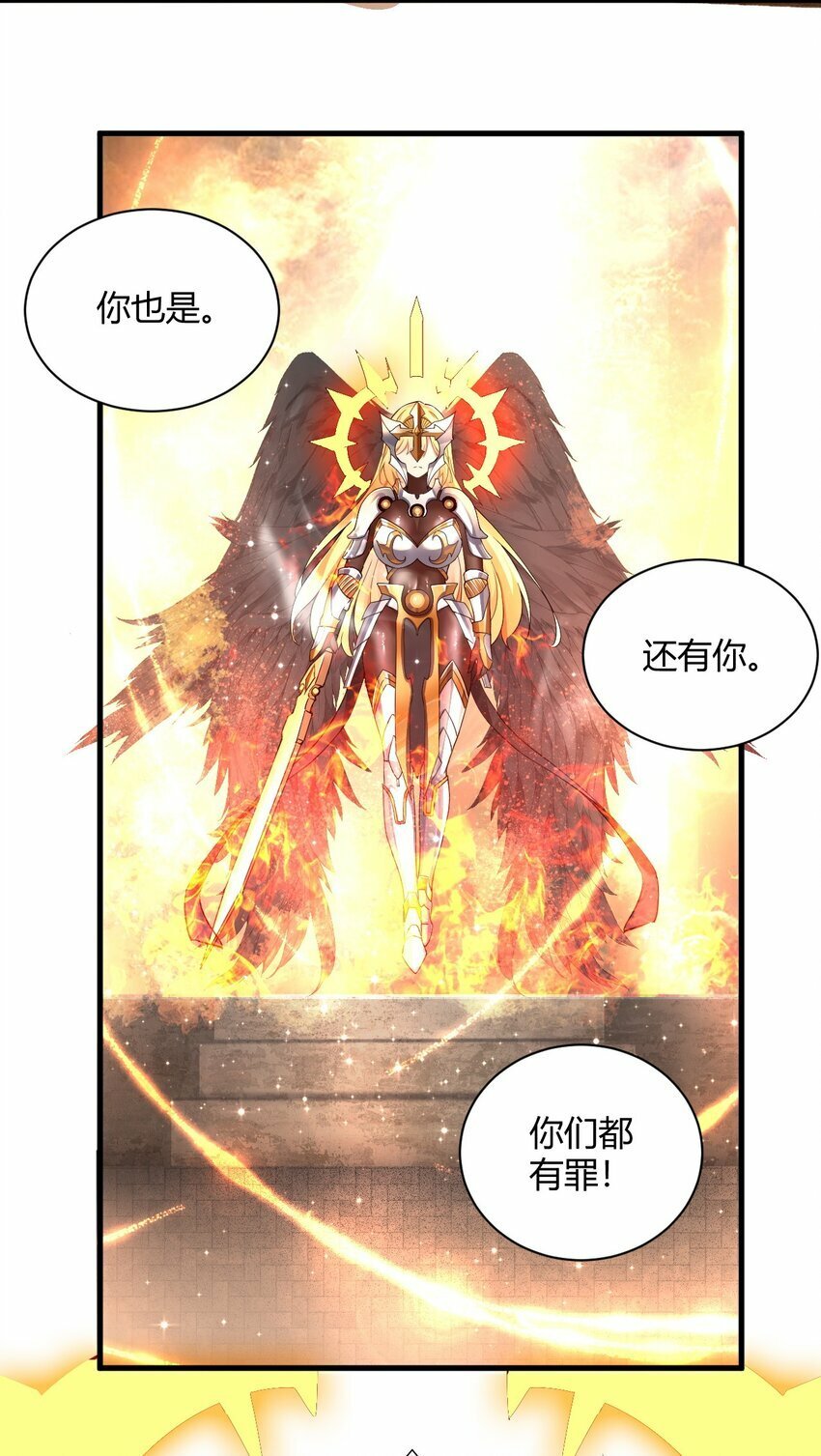 45 堕落天使27