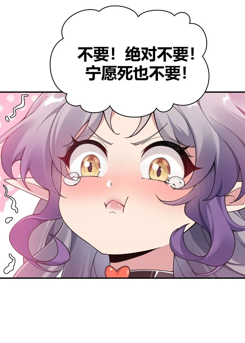 59 杀了我吧10