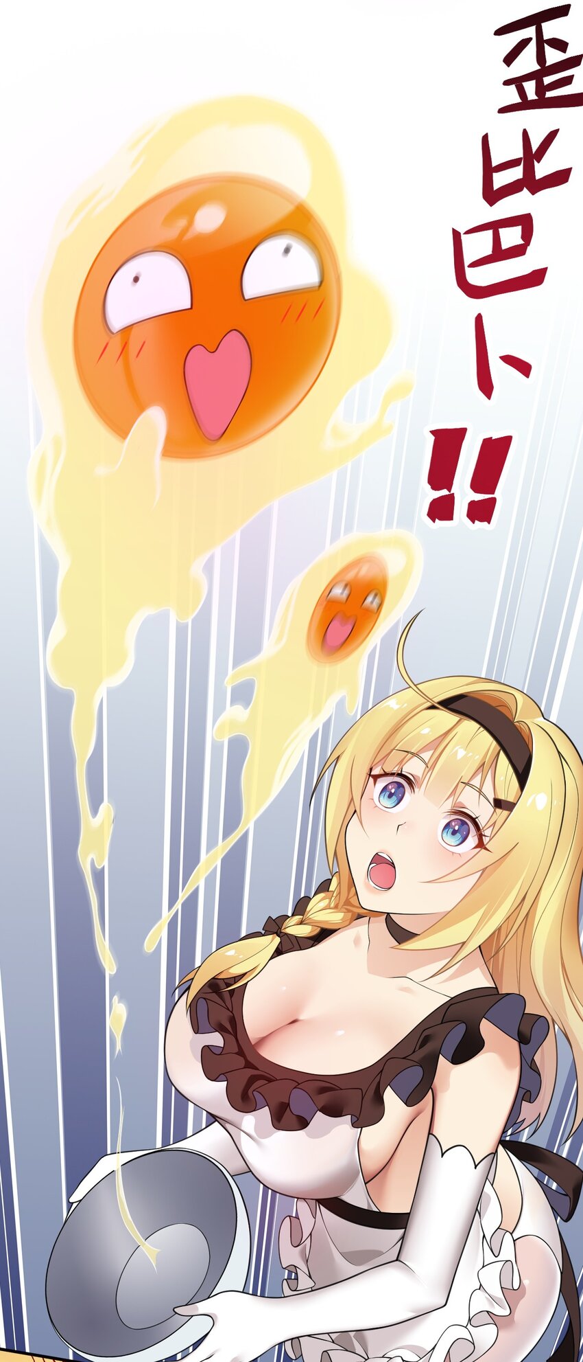 22.5 奇怪の蛋糕11