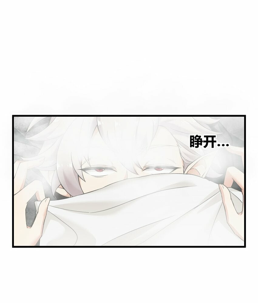 32 史莱姆入侵？！34