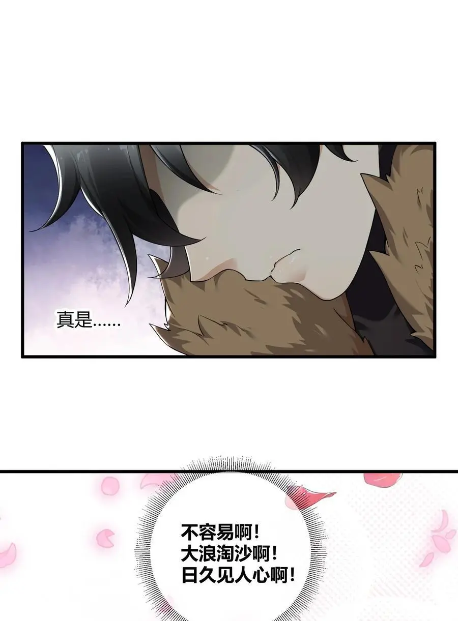 65 我是人类！！13