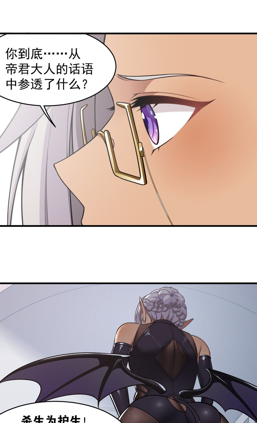 19 我…完全懂了！！9