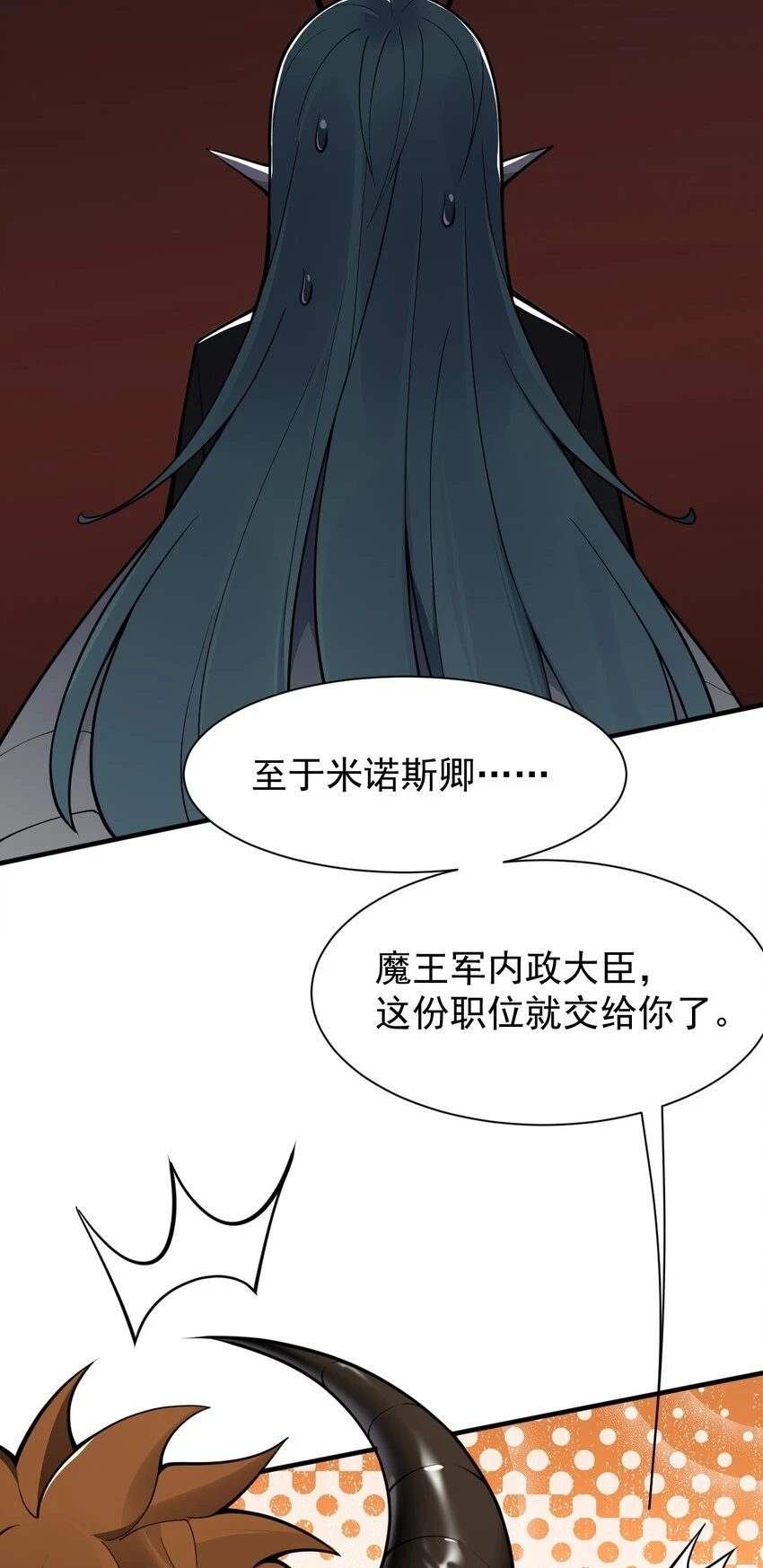 23 说好的逃跑,怎么会变成这样啊?!20