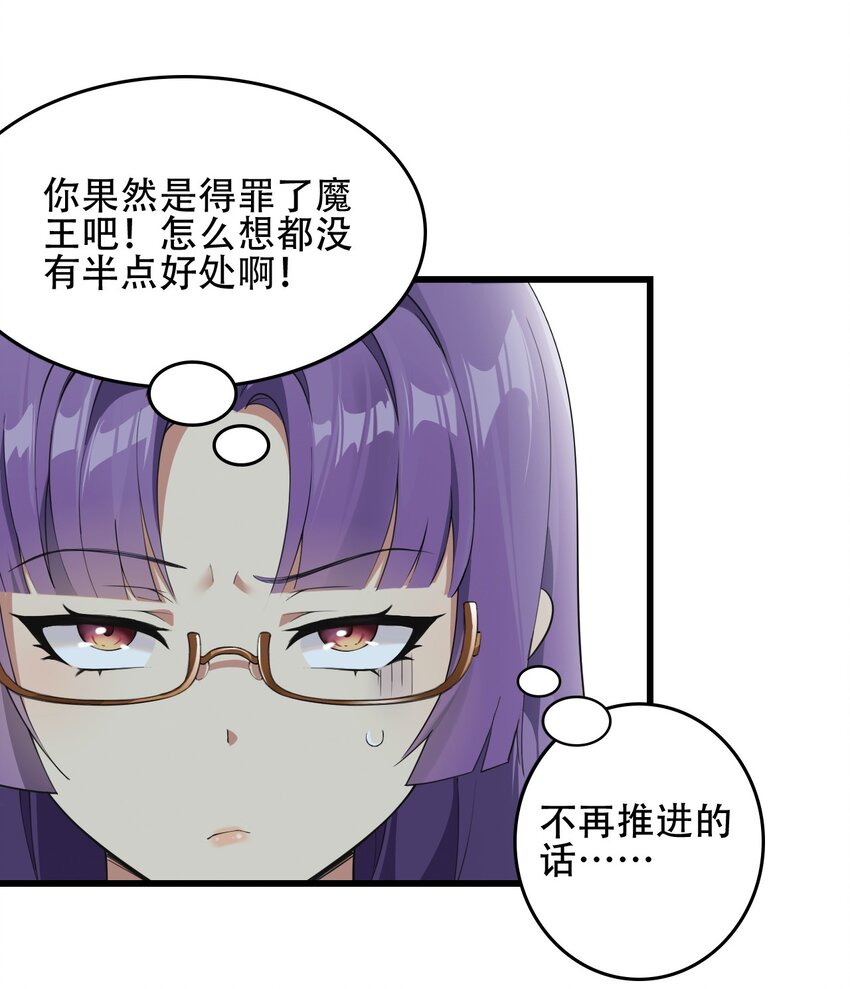 8 第二份礼物，请查收~21