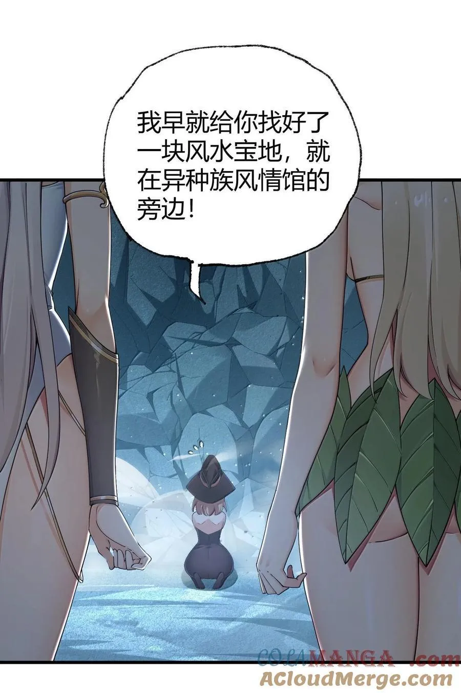 84 只要脱了你就满意了吗！6