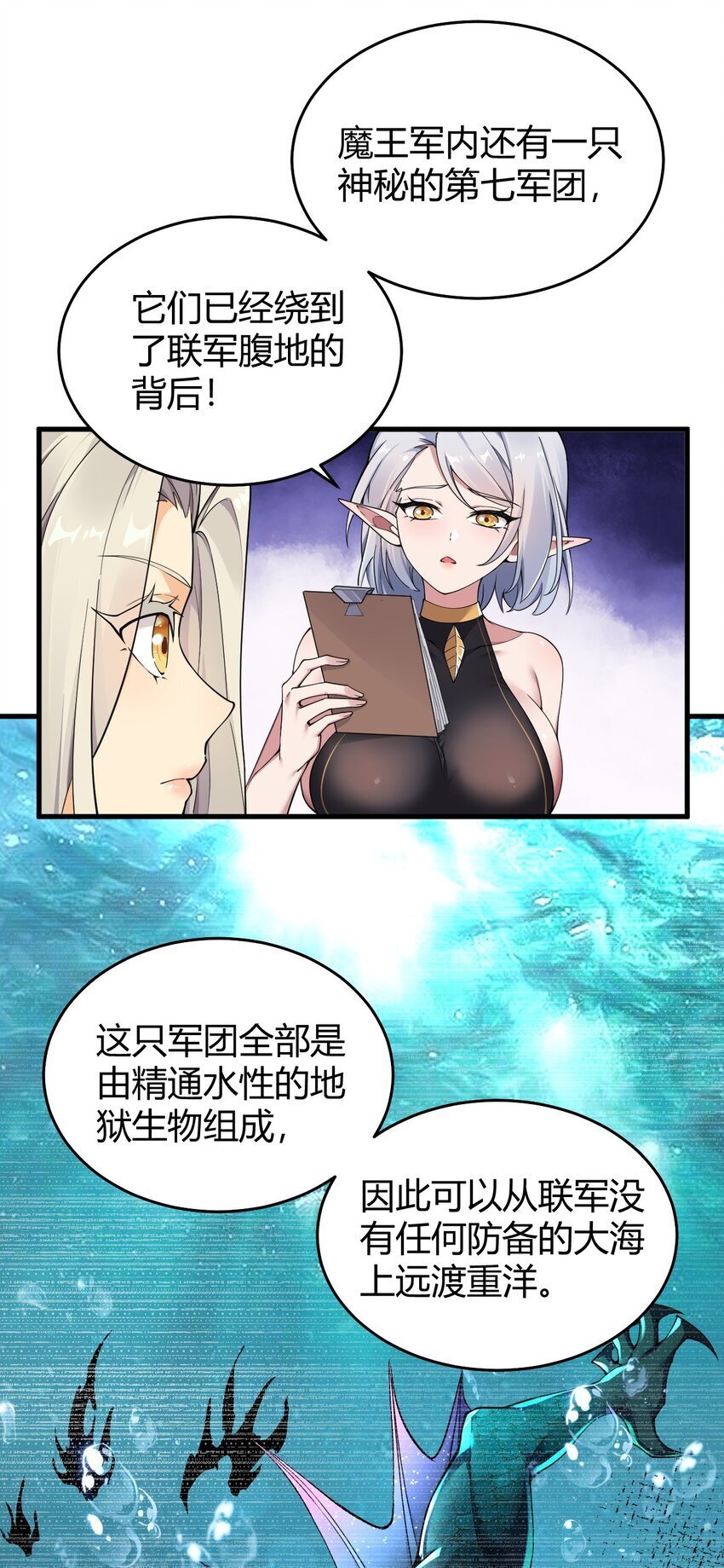 53 该死！这男人竟如此优秀！18