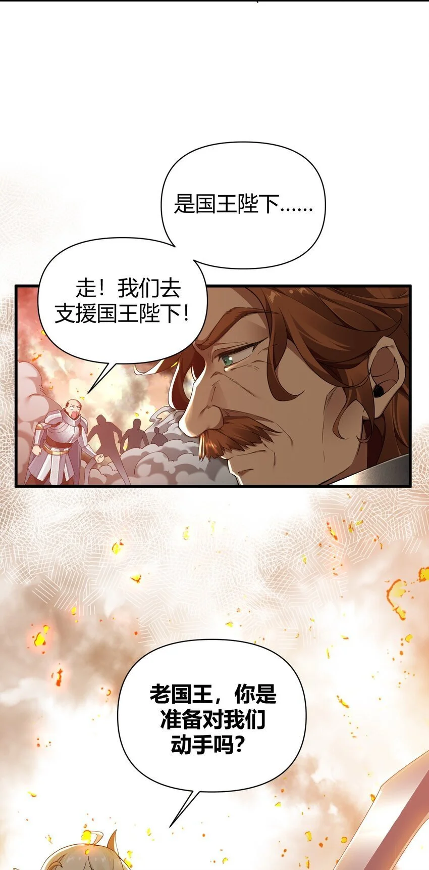 63 看来，只能靠自己了。7