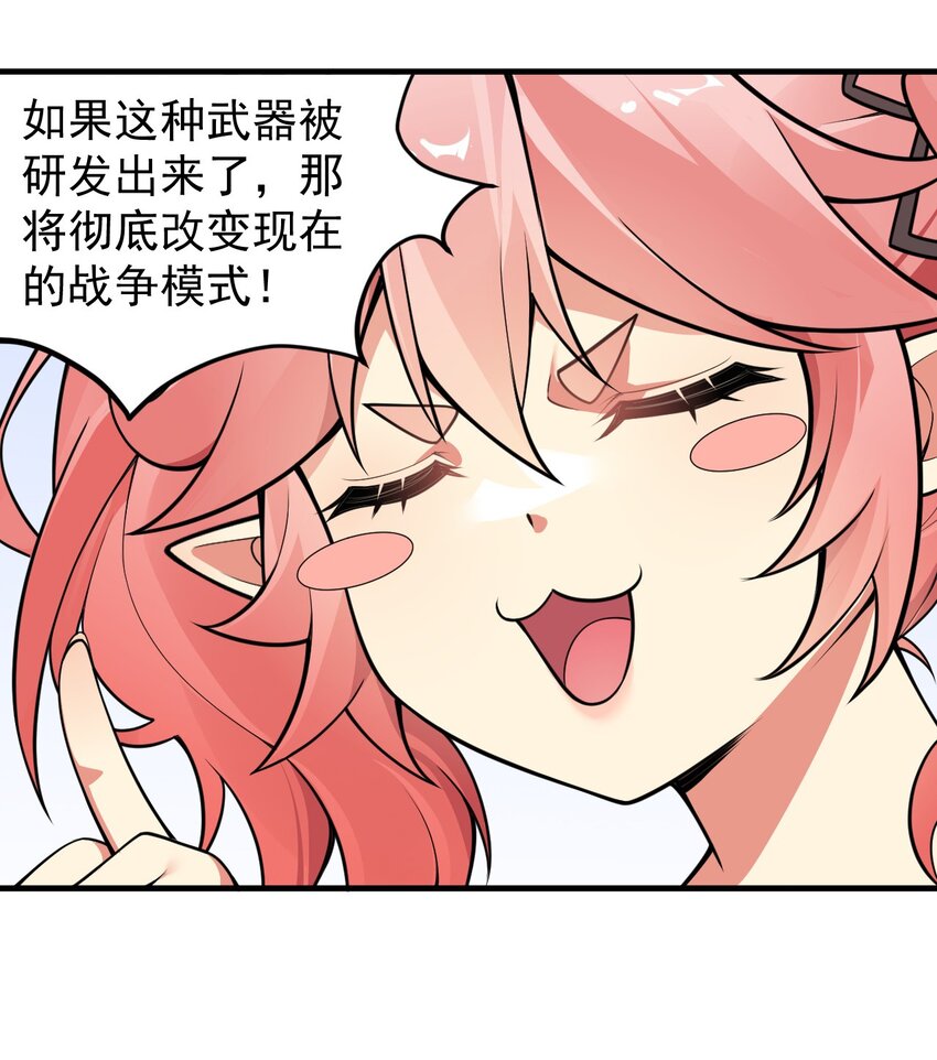 20 简称，机枪！12