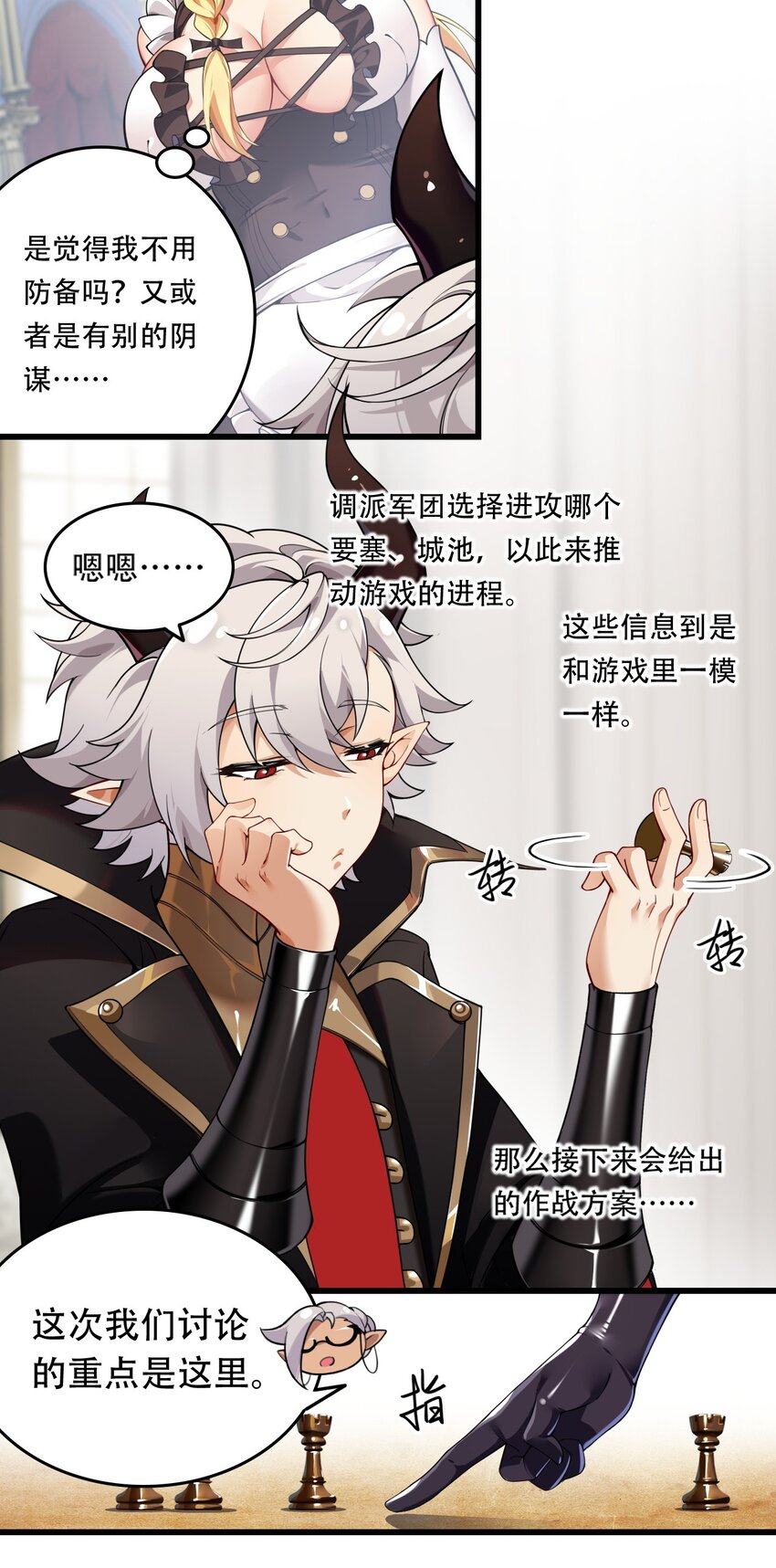 4 要怎么惩罚人家呢…14