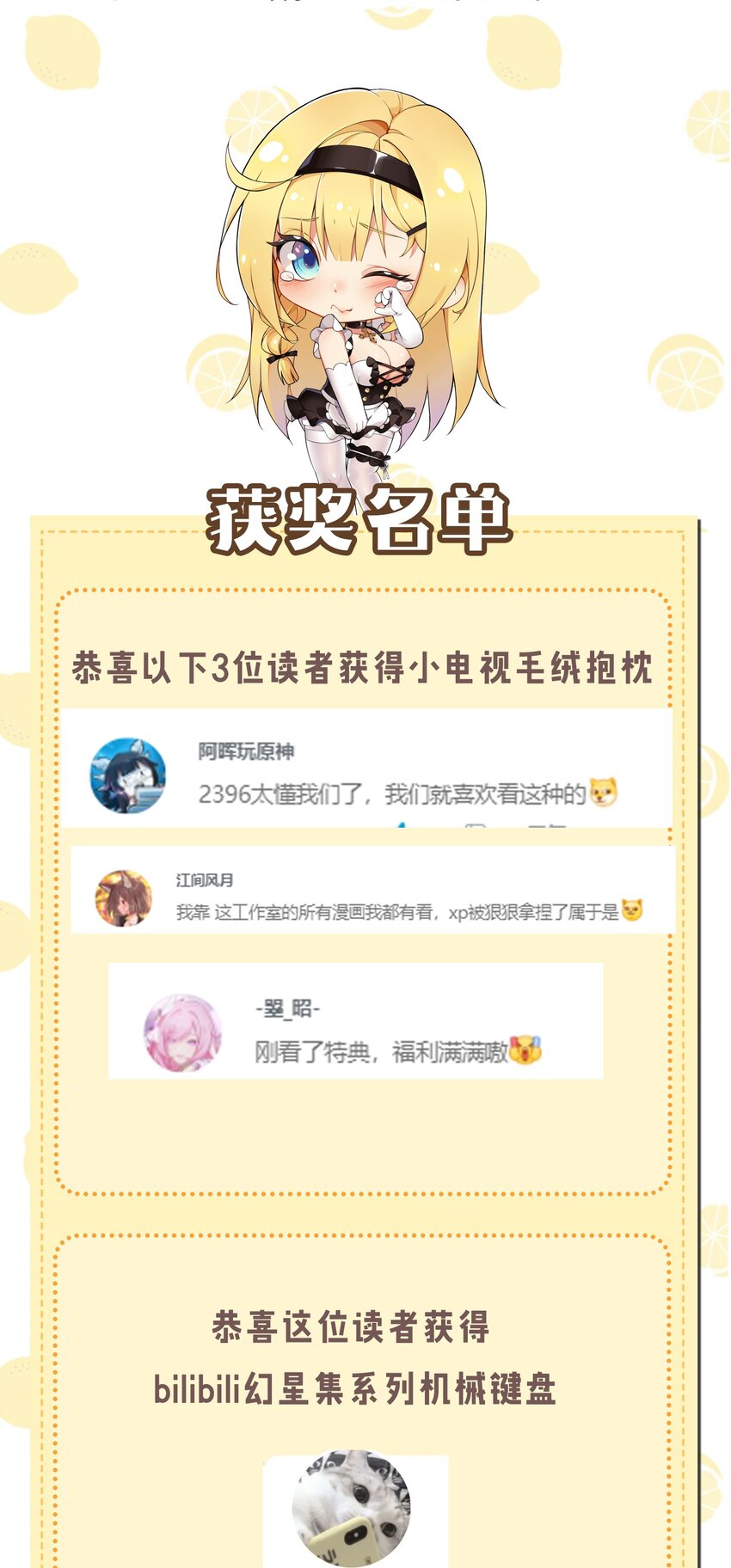 4 要怎么惩罚人家呢…50