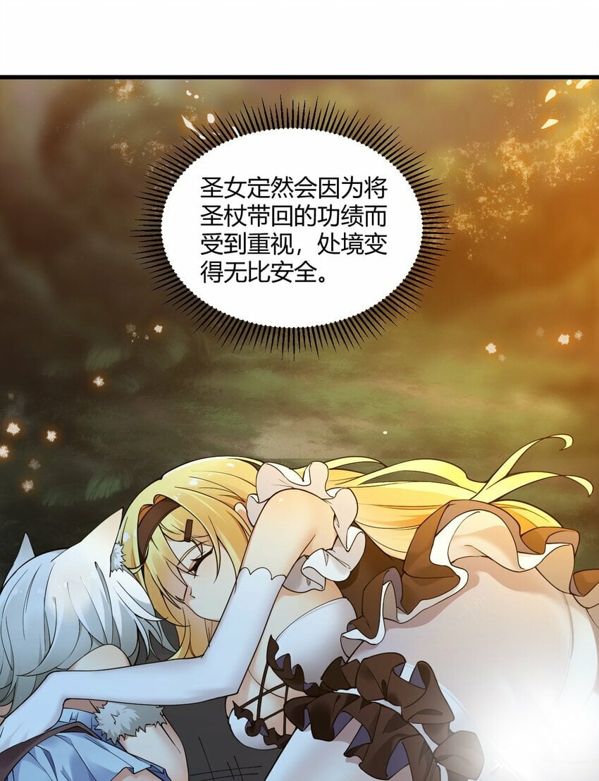 38 所以…为什么又开始脱衣服啊！12