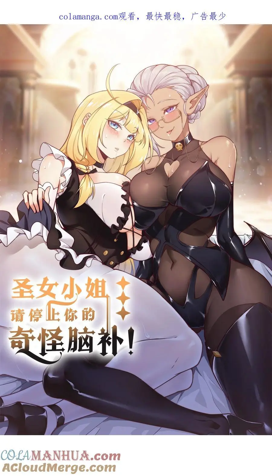 65 我是人类！！0