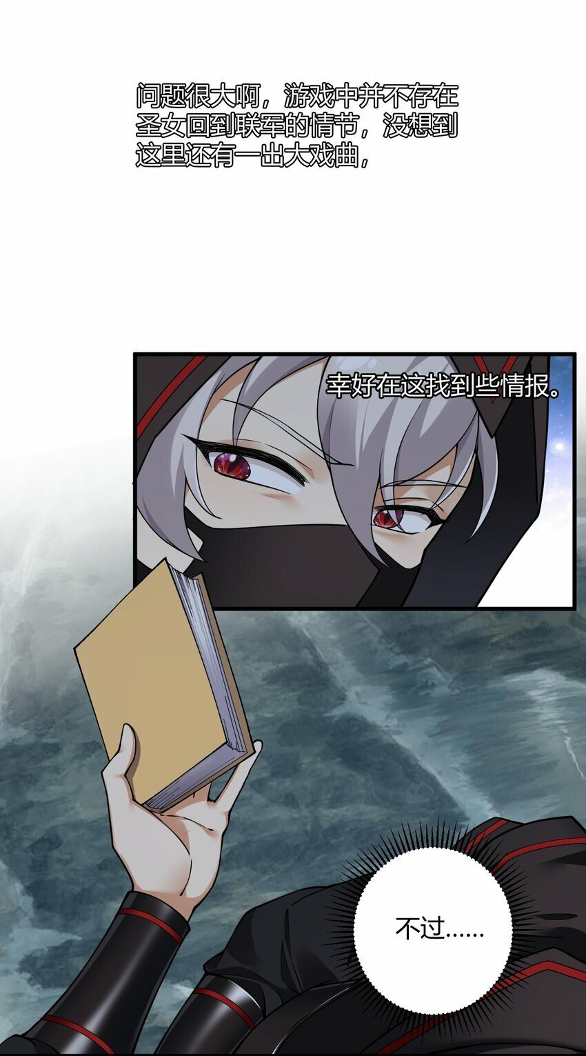 44 神化前兆？！！9