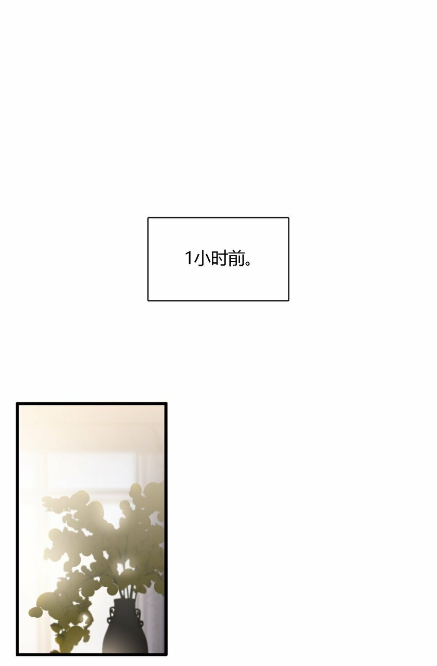 34 不准你…靠近圣女！3