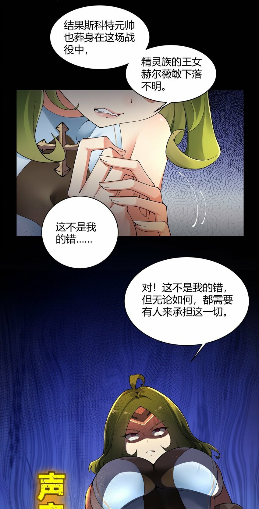 43 本王真是感动的哭了！11